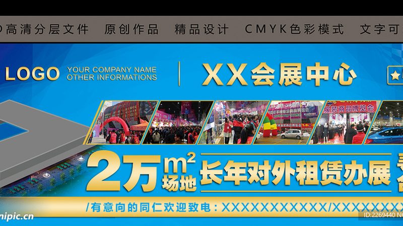 幼儿园毕业庆典策划：如何打造难忘的告别仪式**