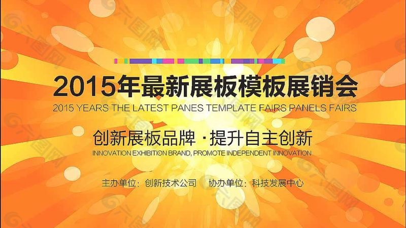开业庆典，广告公司如何打造一场视觉盛宴？**
