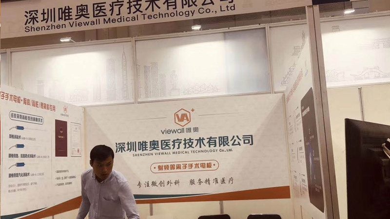舞台搭建规范2024：解读最新版标准与合规要点