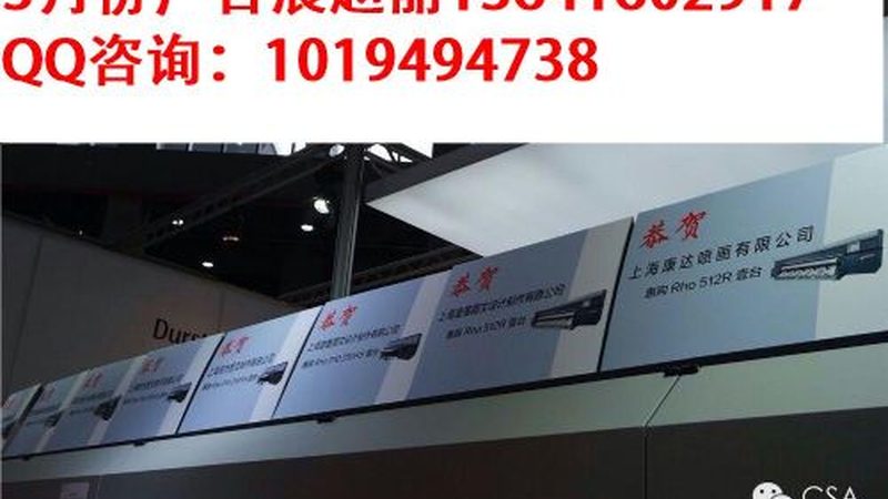 成都舞台搭建公司哪家好